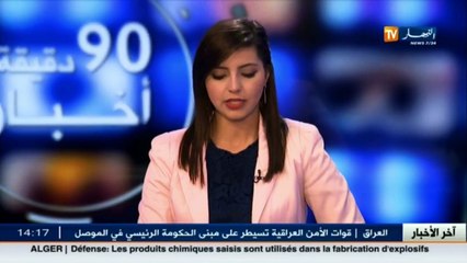 الأخبار الإقتصادية  بعد نجاح منتوج حليب  الشيفا  شركة جيجي كوم تستعد لإطلاق  بودرة البطاطا