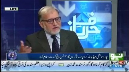 Orya Maqbool Jan