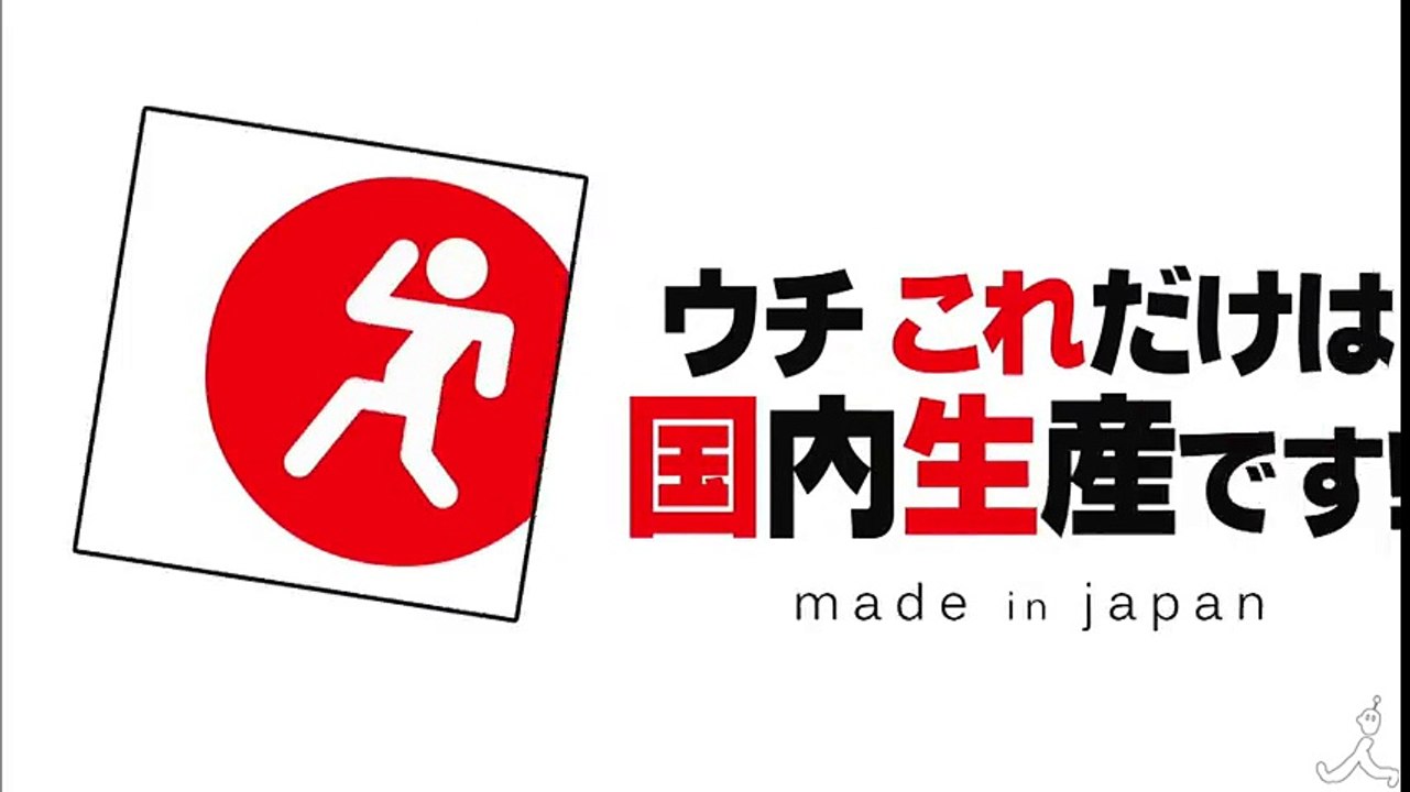 「ウチ、これだけは国内生産です! 」メイドインジャパンにこだわる特別な理由とは??  2/19(日)『がっちりマンデー!!』【TBS】