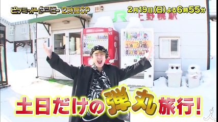 炭水化物を満腹食べて痩せる!? 炭水化物ダイエットダービー! 2/19(日)『ピラミッド・ダービー』 珍種目No.1は誰だ!?【TBS】