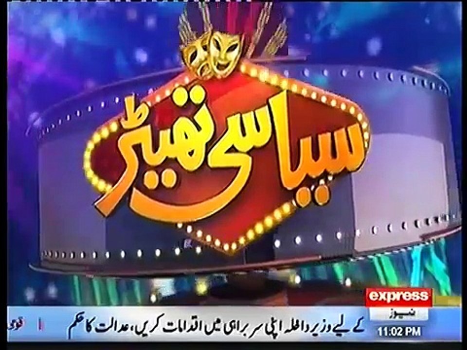 Syasi Theater - 7th March 2017