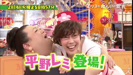 自由すぎる!? 平野レミとマツコが超特急レシピに挑戦!! 2/14(火)『マツコの知らない世界』【TBS】