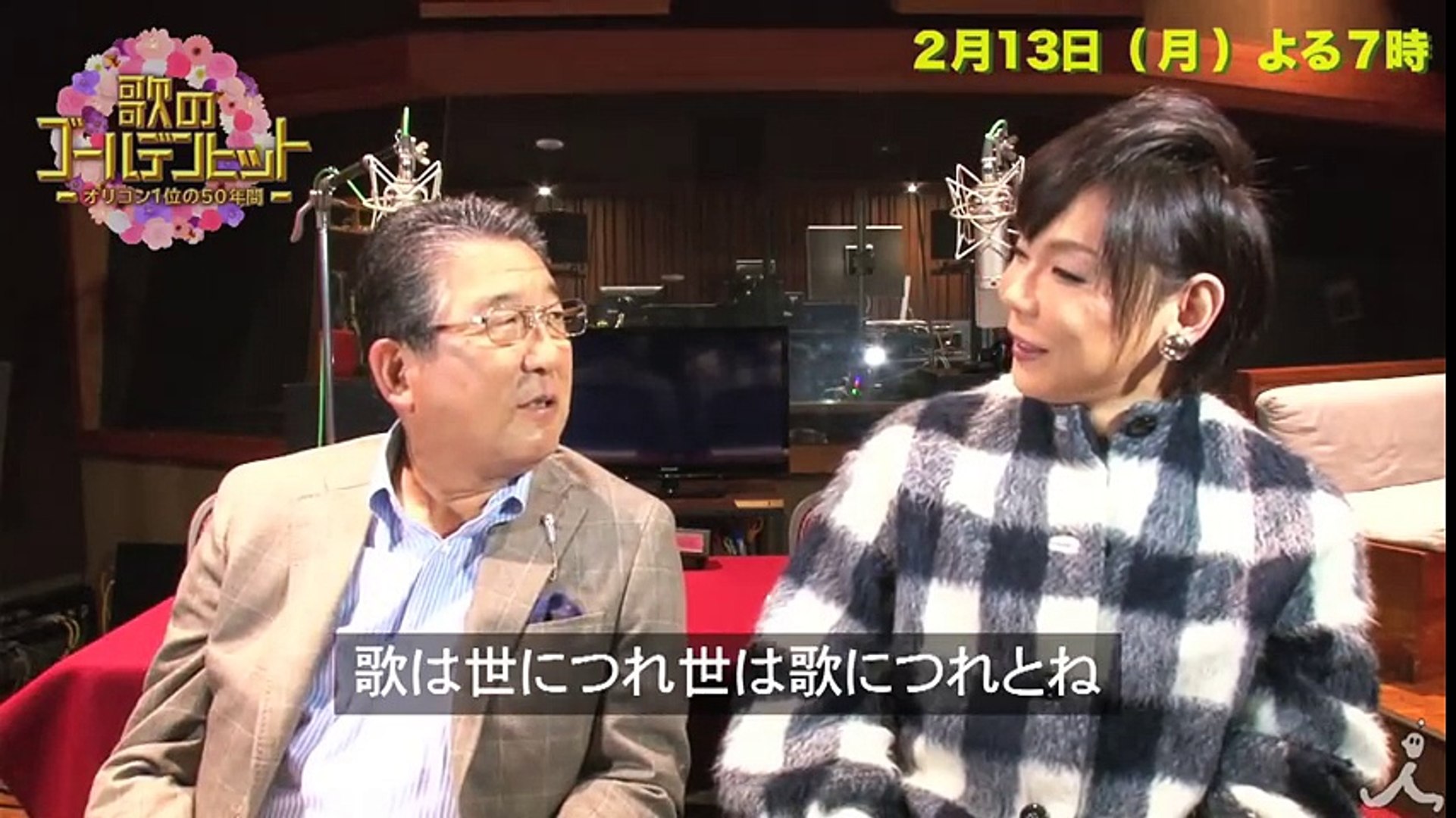 初挑戦 徳光和夫 叔父 とミッツ マングローブ 甥 が声で初共演 徳光和夫とパンダの共通点とは Tbs Video Dailymotion