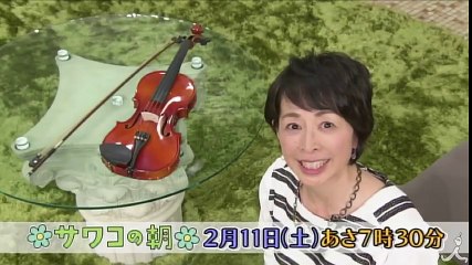 フリーキャスター雨宮塔子 キャスターとして再出発した現在の思いとは!? 2/11(土)『サワコの朝』【TBS】