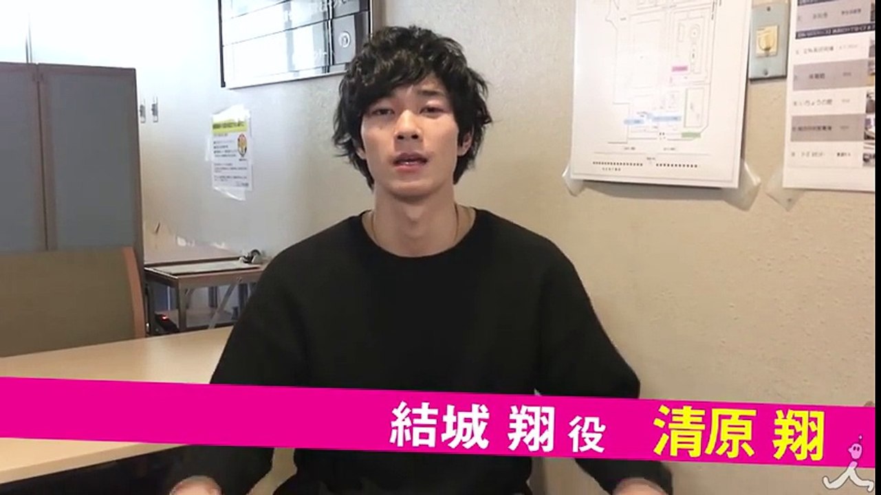 清原翔の「レン恋」現場だより 2/8(水)深夜0時10分  『レンタルの恋』#4【TBS】