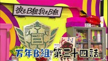 「弟子の恋」完結編! まさかの結末にスタジオ大爆笑!? 2/6(月)『万年B組ヒムケン先生』【TBS】