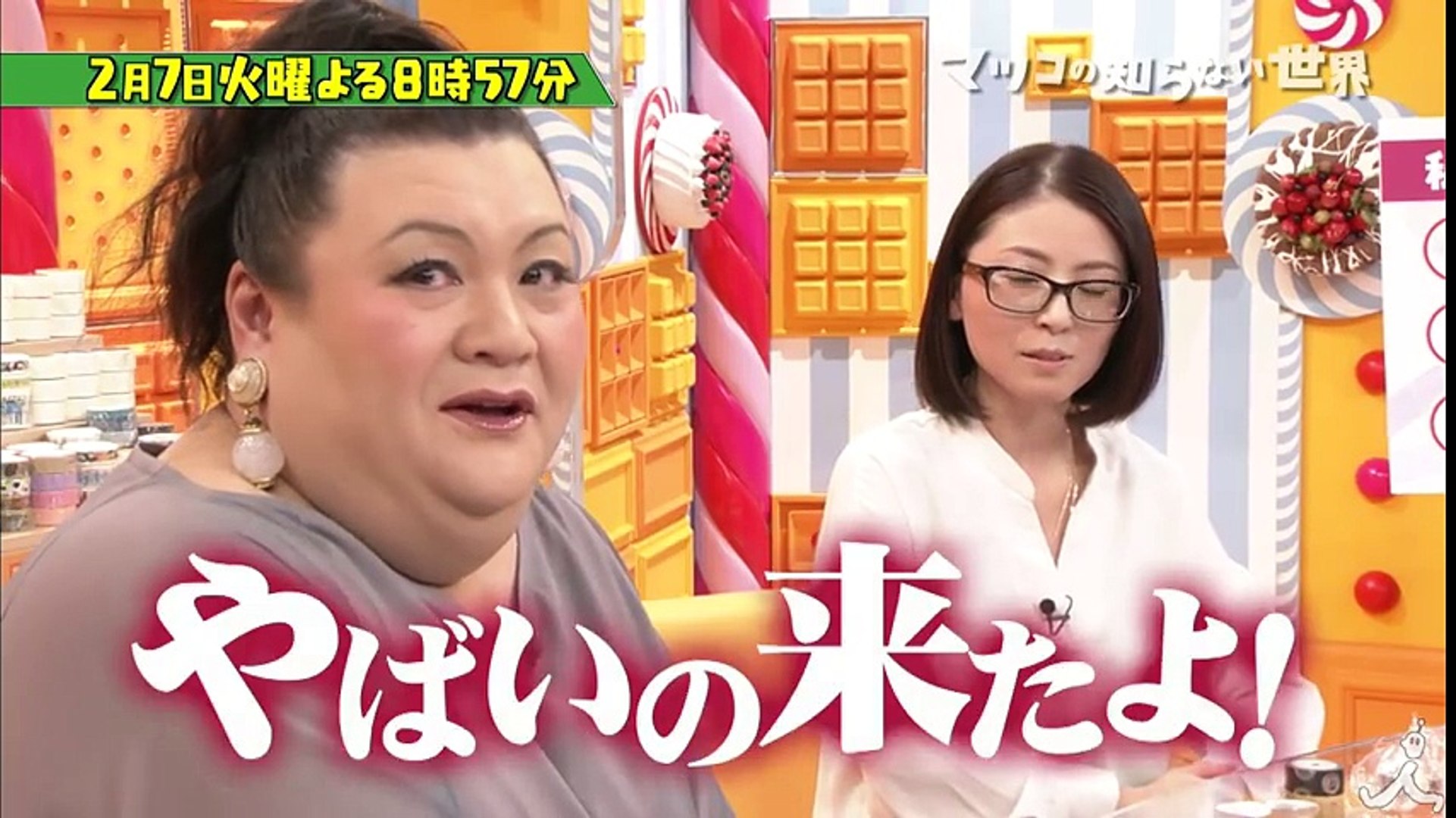 やばいの来たよ マスキングテープへの深すぎる愛にマツコ狼狽 2 7 火 マツコの知らない世界 Tbs Video Dailymotion