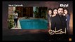 Ahsas Episode 21 - 7th March 2017  Promo Urdu1