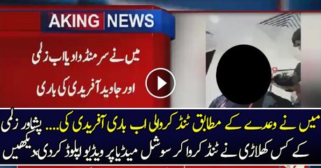 Peshawar Zalmi's Player Shaved His Head