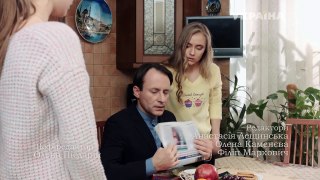 Райское место 44 серия. Сериал (2017)