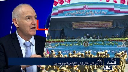 أكثر من ألفي مقاتل إيراني قتلوا في العراق وسوريا