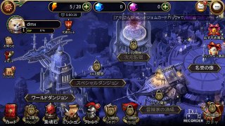 MONSTER CRY II Gameplay Android  iOS (JP)