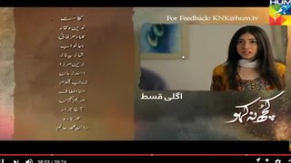 Kuch Na Kaho Episode 38 Promo Hum Tv Drama