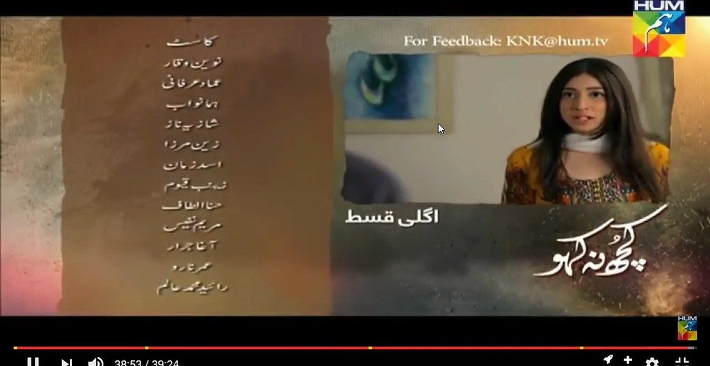 Kuch Na Kaho Episode 38 Promo Hum Tv Drama