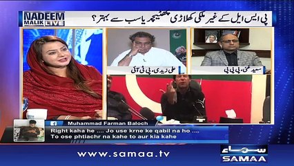 Nadeem Malik Live | SAMAA TV | 07 March 2017