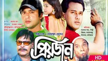 Priyojon Bangla movie l Salman Shah(Part-2) l Shilpi l Riyaz l Dildar.