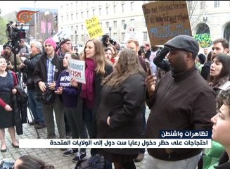 واشنطن: احتجاجات ضد قرار ترامب الجديد حول الهجرة
