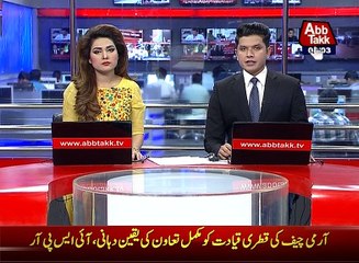 Man committed suicide after killing father, nephew and sister in law in Rawalpindi