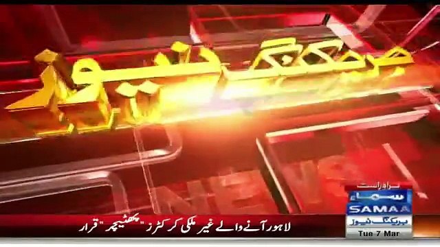 Breaking News: Supreme Court Press Association To Take Action Against Those Who Leaked IK Video