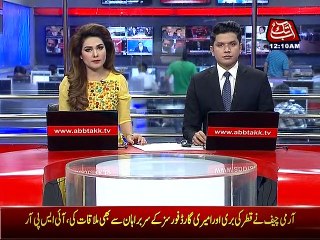 Qatari PM seeks assistance from Pakistan Army