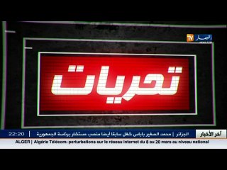 تحريات: يلقي صديقه في بركة موحلة ليلقى حتفه