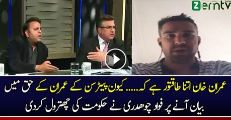 Fawad Chauhdry Chitrols Government And Najam Sethi.
