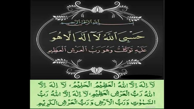 SURAT FATIAH SURAT IKHLAS SURAT FALAQ SURAT NAAS By ABDUL REHMAN SUDAIS 3 QUL محمد یوسف بوستانزی