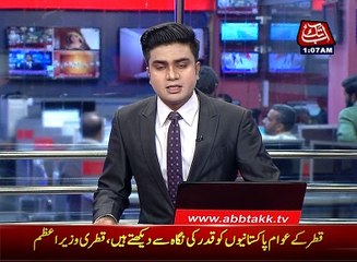 Trader escape of kidnappers in Karachi