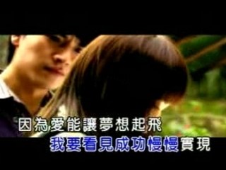 Wo Yao De Shi Jie - Kingone