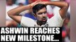 R Ashwin sets new record, surpasses Kapil Dev | Oneindia News