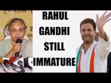Rahul Gandhi is still immature, says Sheila Dikshit | Oneindia News