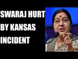 Sushma Swaraj condemns Srinivas Kuchibhotla's killing in Kansas bar | Oneindia News