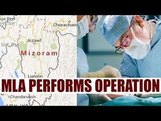 Mizoram MLA performs operation on woman as doctor was away | Oneidnai News