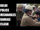 Ramjas college clash: Delhi police admits mishandling Ramjas  | Oneindia News