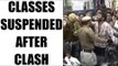 Ramjas College Clash Row : Classes suspended after rioting | Oneindia News