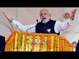 PM Modi address public meeting in Gonda, Uttar Pradesh | Oneindia News