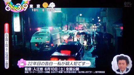 藤原竜也　伊藤英明　共演　　　170308