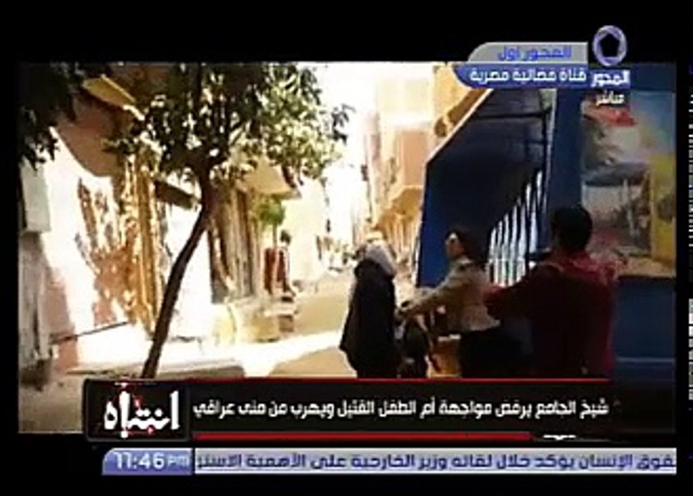 رجل يعتدي علي المذيعة مني عراقي