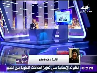 خناقة على الهواء بين نائبة برلمانية وأحمد موسى بسبب "دعم الإخوان"
