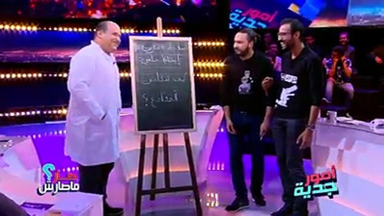 كريم و بسام يقراو عند أستاذ زاطل ههههه بالدموع !!