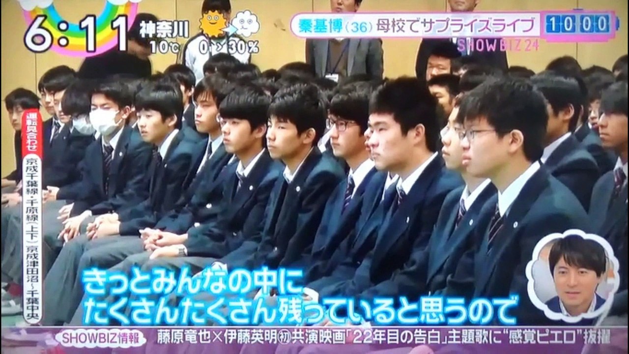 秦基博 サプライズライブ 動画 Dailymotion