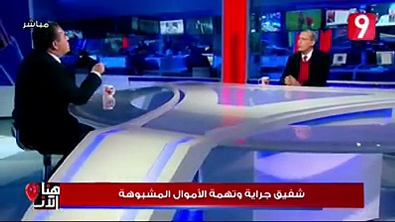 شفيق جراية في التاسعة البارحة