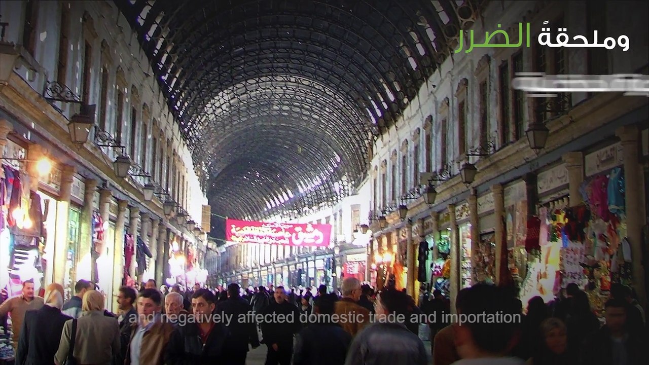 مناقشة افضل السبل لدعم السوق السوري في مؤتمر افاق التنمية في سوريا