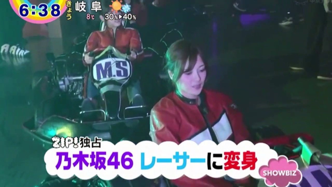 Igai BREAK