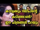 Dileep And Meenakshi Without Kavya - FilmiBeat Malayalam