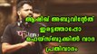 Aashiq Abu Reacts About Misogyny In Malayalam Cinema | Filmibeat Malayalam