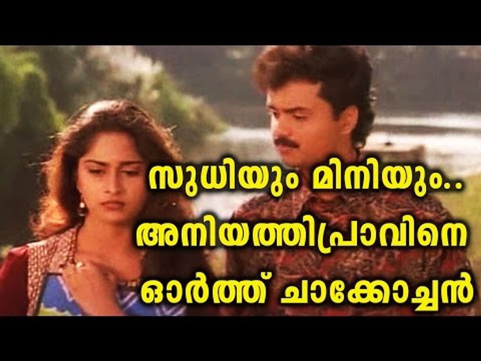 Kunchacko Boban's Facebook Post - Filmibeat Malayalam