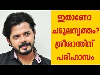 Second Song of Sreesanth's Debut Film Out Now! | FilmiBeat Malayalam