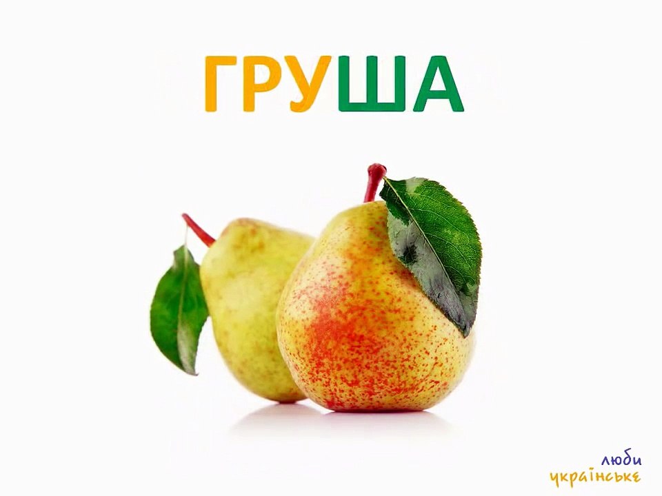 МУЛЬТФІЛЬМИ ДЛЯ ДІТЕЙ УКРАЇНСЬКОЮ. ДИКІ ТА СВІЙСЬКІ ТВАРИНИ. ВИВЧАЄМО КОЛЬОРИ, ОВОЧІ ТА ФР