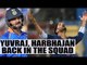 Yuvraj and Harbhajan in Punjab squad for Vijay Haraze Trophy | Oneindia News